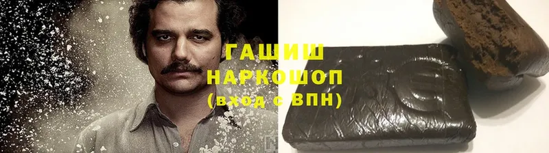 как найти   Тосно  Гашиш хэш 