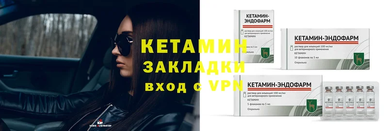 ОМГ ОМГ как войти  Тосно  Кетамин ketamine 